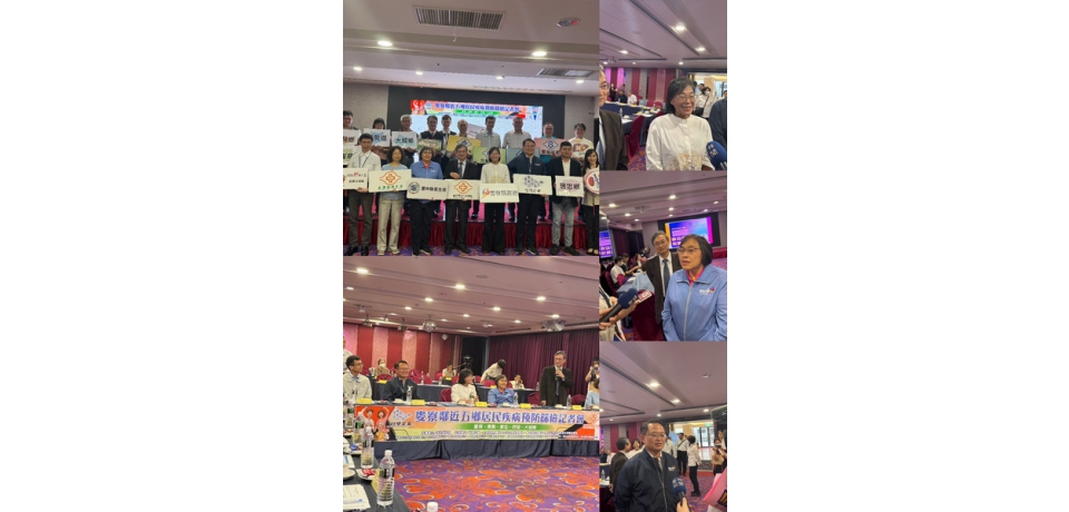 疾病預防保顧健康 台塑企業舉辦麥寮園區鄰近五鄉居民疾病預防篩檢計畫