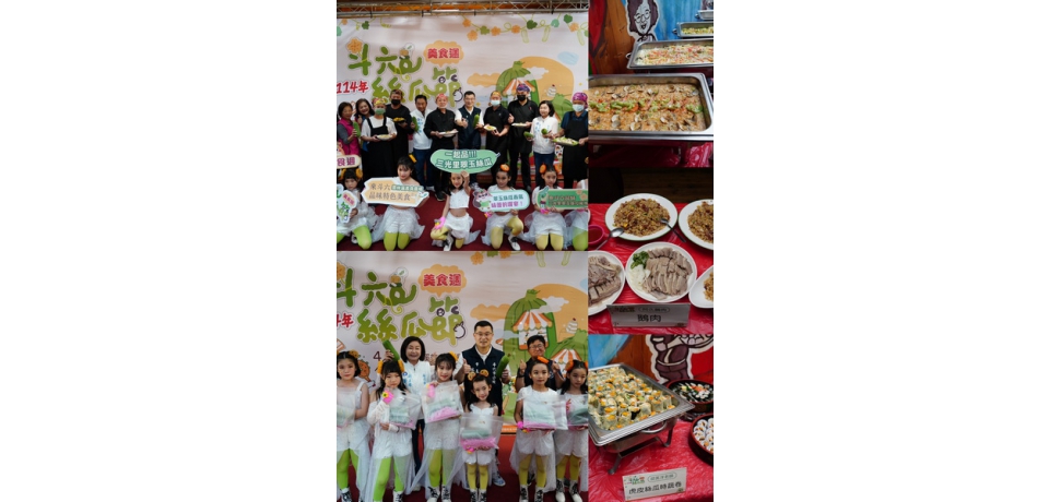 斗六市公所舉辦「斗六絲瓜美食週」推廣翠玉絲瓜