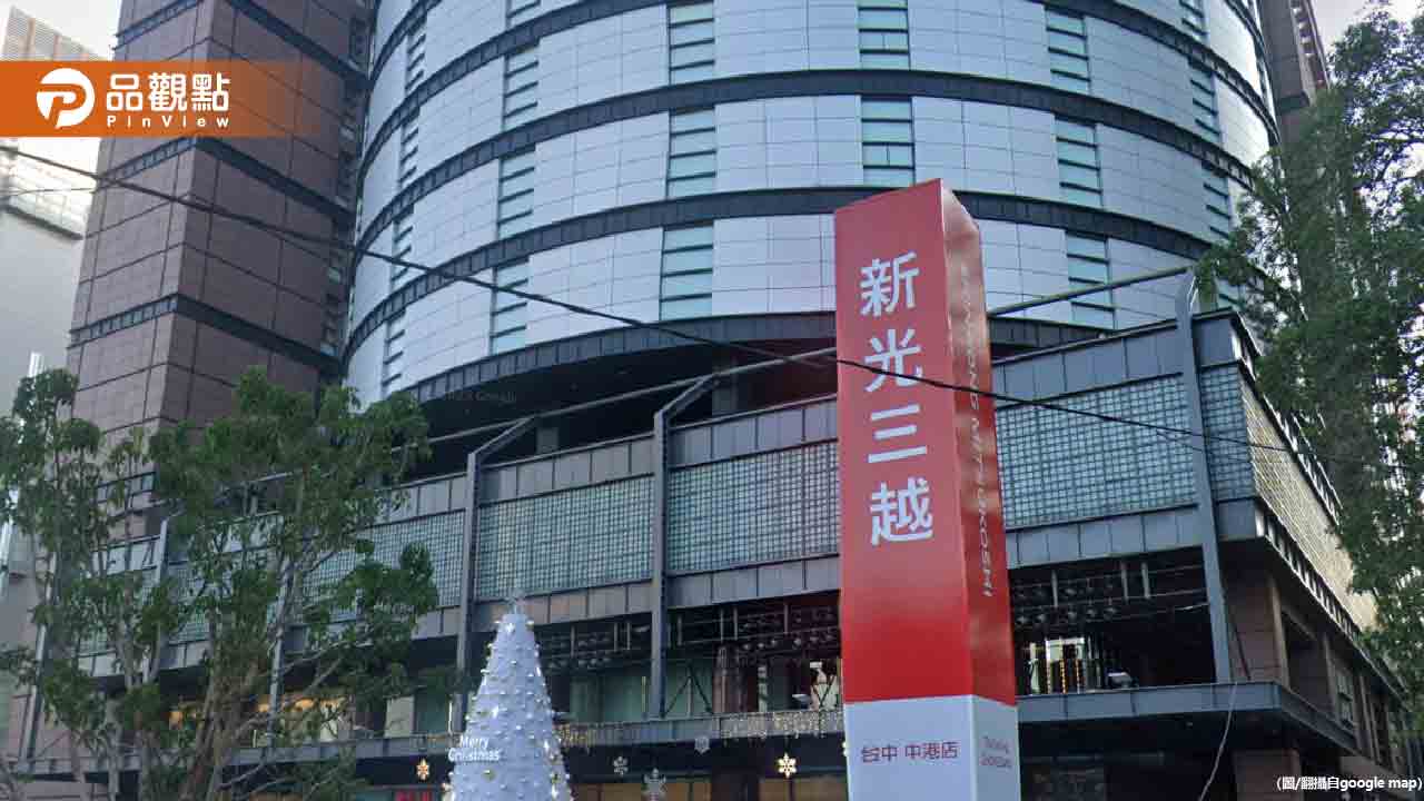 新光三越今送鑑定報告!原因指向「瓦斯殘留」