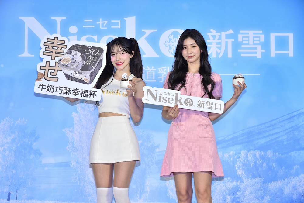 Niseko新雪口推全新獨享幸福杯 李多慧邀粉絲跳雪口舞抽萬元禮券 250 cnews124250326a01