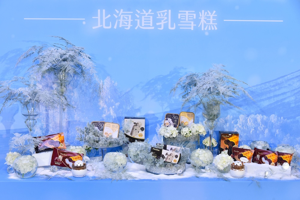 Niseko新雪口推全新獨享幸福杯 李多慧邀粉絲跳雪口舞抽萬元禮券 251 cnews124250326a03