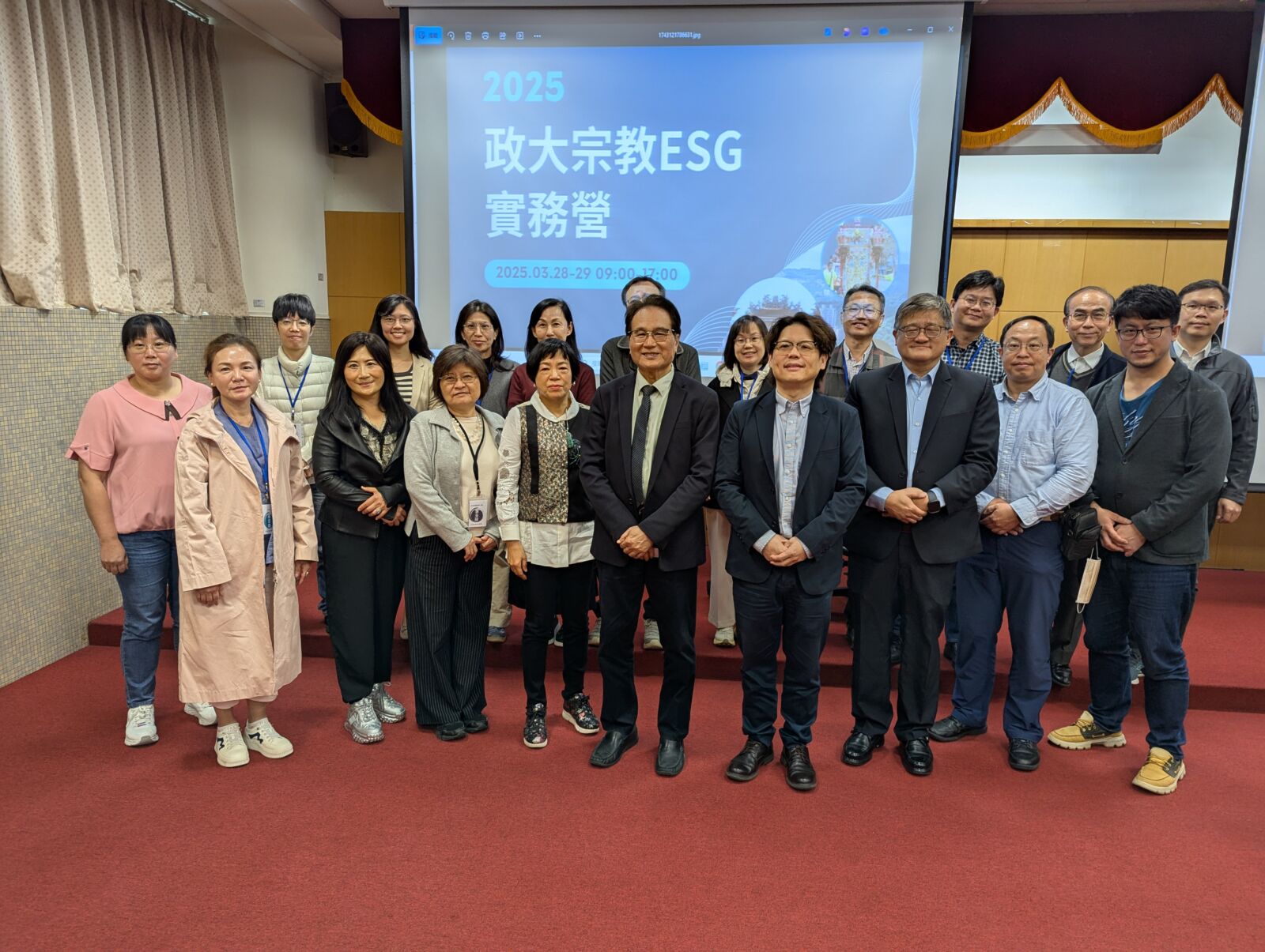 從廟埕走向淨零!宗教結合ESG 政大實務營展現永續新路徑 218 從廟埕走向淨零!宗教結合ESG 政大實務營展現永續新路徑 217