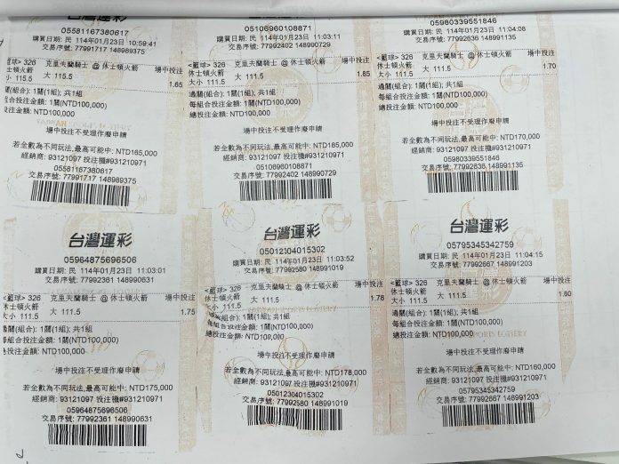 【有片】豪賭百萬運彩全槓龜!中壢男無力付款竟落跑 58 S 12763197 0 scaled e1743130965624