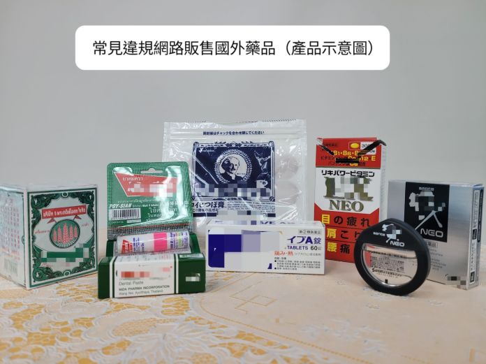 國外藥品醫材入境有規範 桃市衛生局提醒違規將受罰 67 S 3899809 0