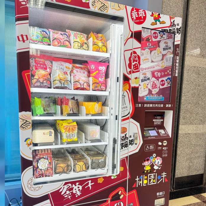 桃園特色美食智慧販售機市府開賣 9大食品業者聯手展售 65 S 29892618