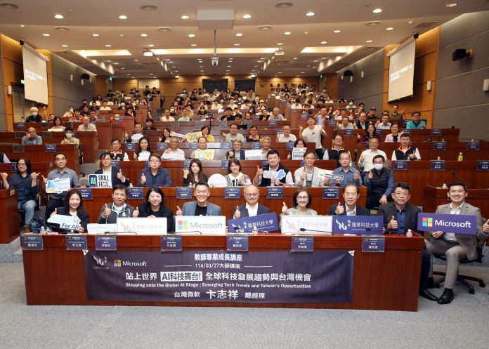 龍華科大邀台灣微軟總經理開講 學子掌握全球AI發展脈動 76 he5w6 1 scaled