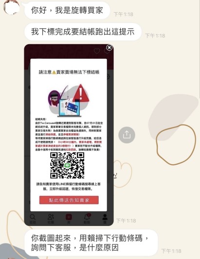 12356448 1