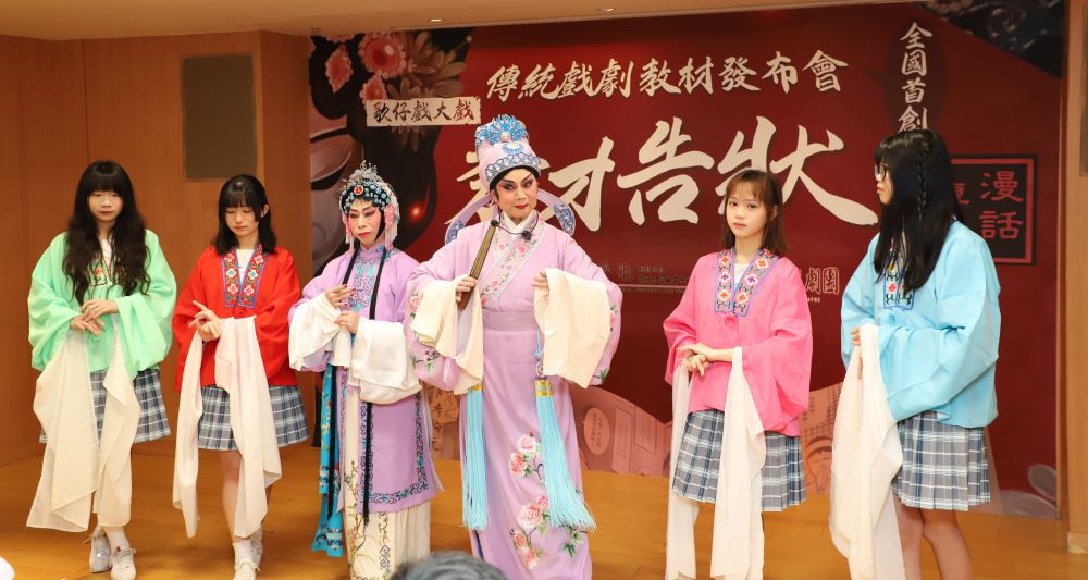 《圖說》臺北傳統戲劇團攜鶯歌工商廣告設計科4位學生進行歌仔戲表演。〈教育局提供〉