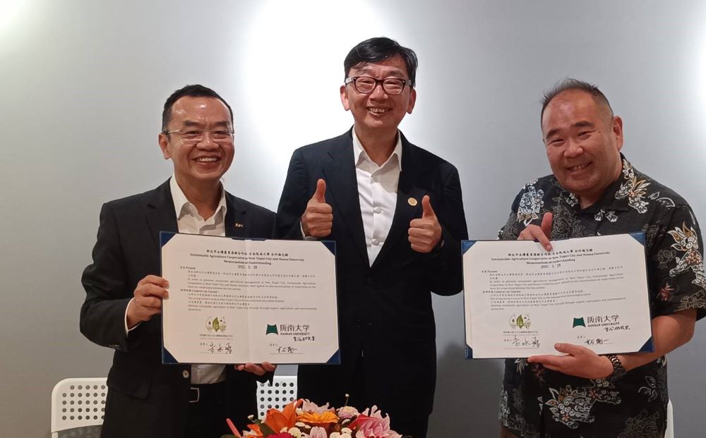 促進農業交流  新北青農與日本阪南大學簽署合作備忘錄