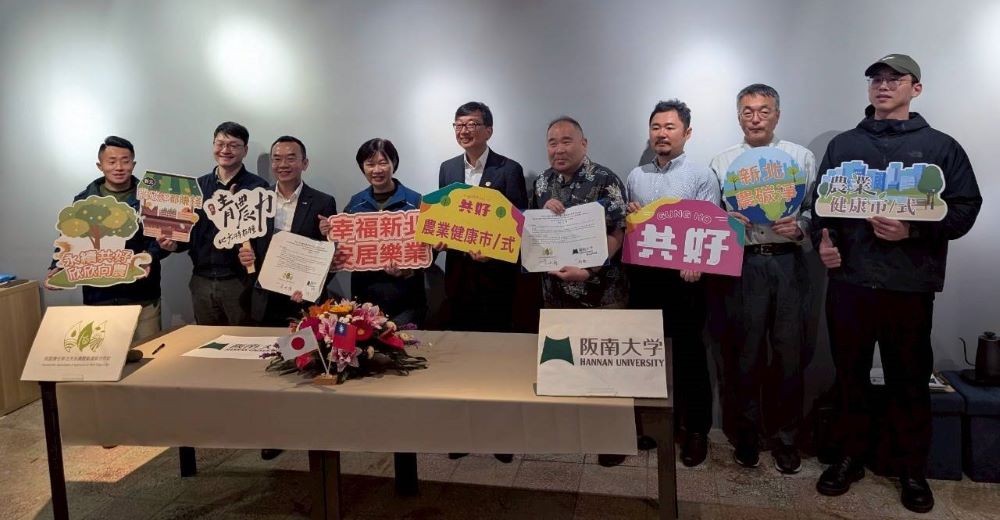 《圖說》日本阪南大學師生與新北市青農辦理為期6日的「新北x永續農業運銷合作社x阪南大學-晴農力交流會」。〈農業局提供〉