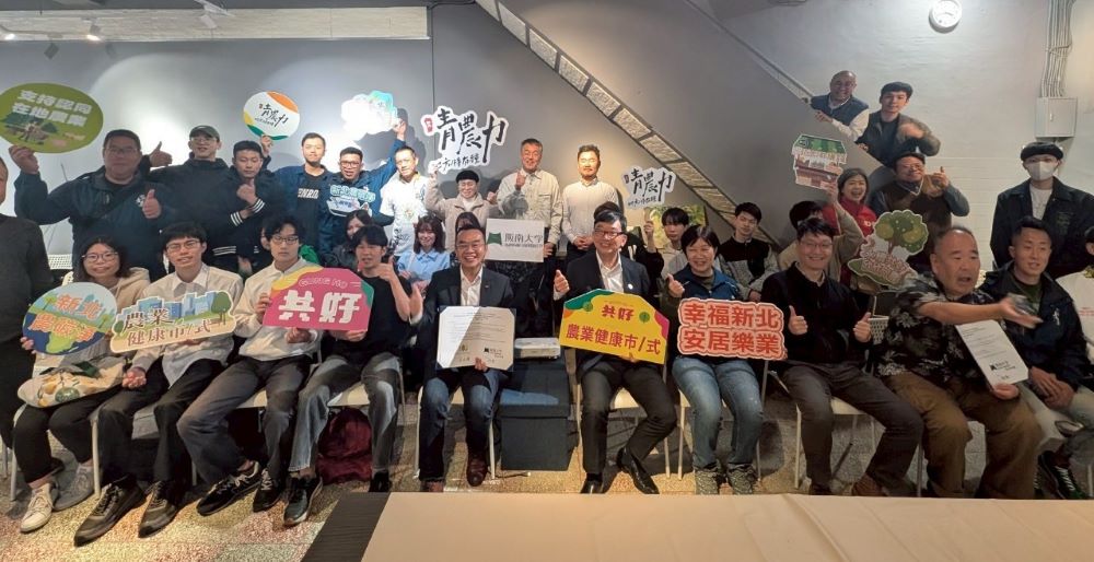 《圖說》新北青農場域作為阪南大學學生國際參訪場域。〈農業局提供〉