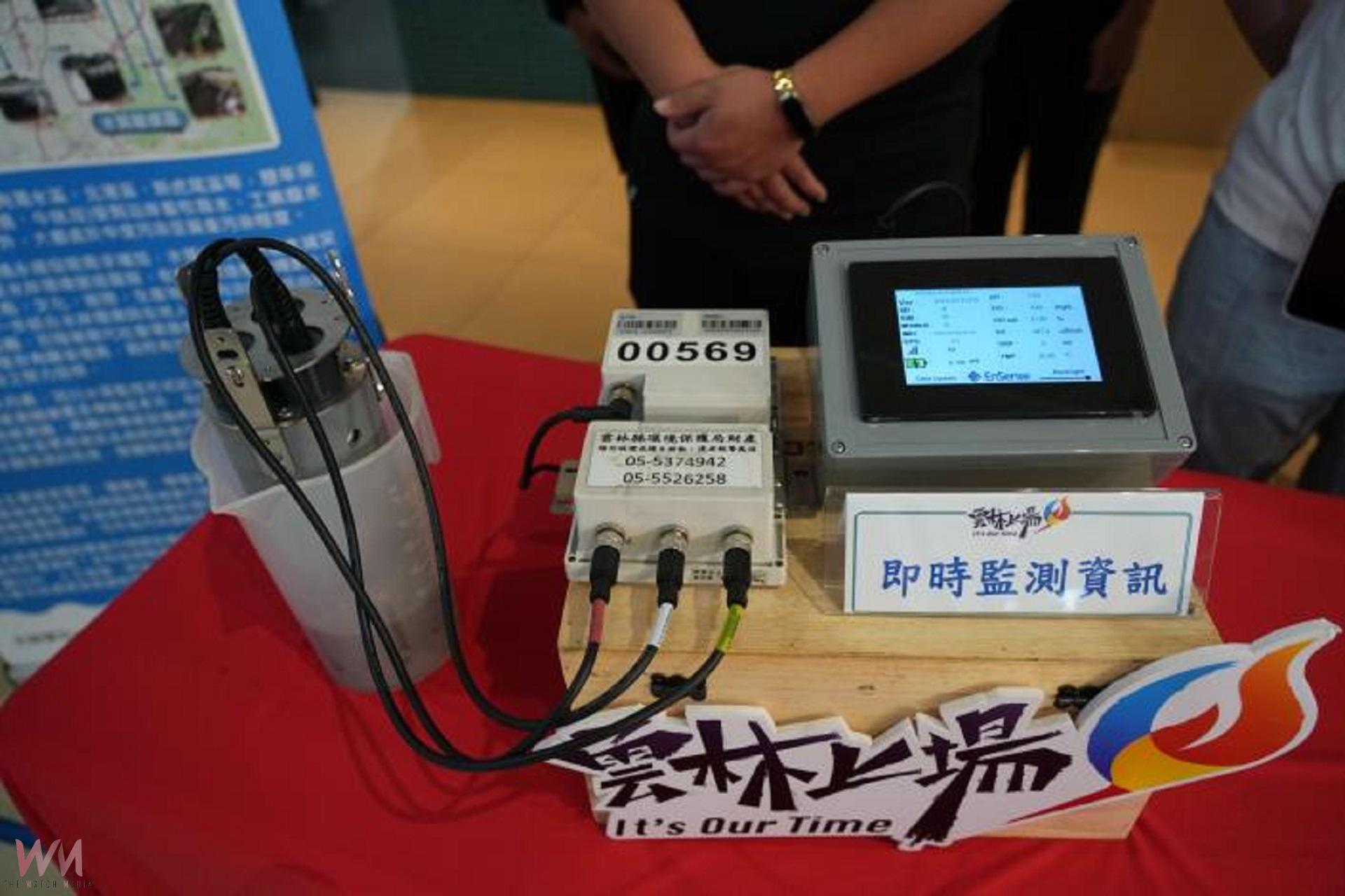 雲林攜手產官學守護水環境 邁向治水淨水永續目標 - https://www.watchmedia01.com