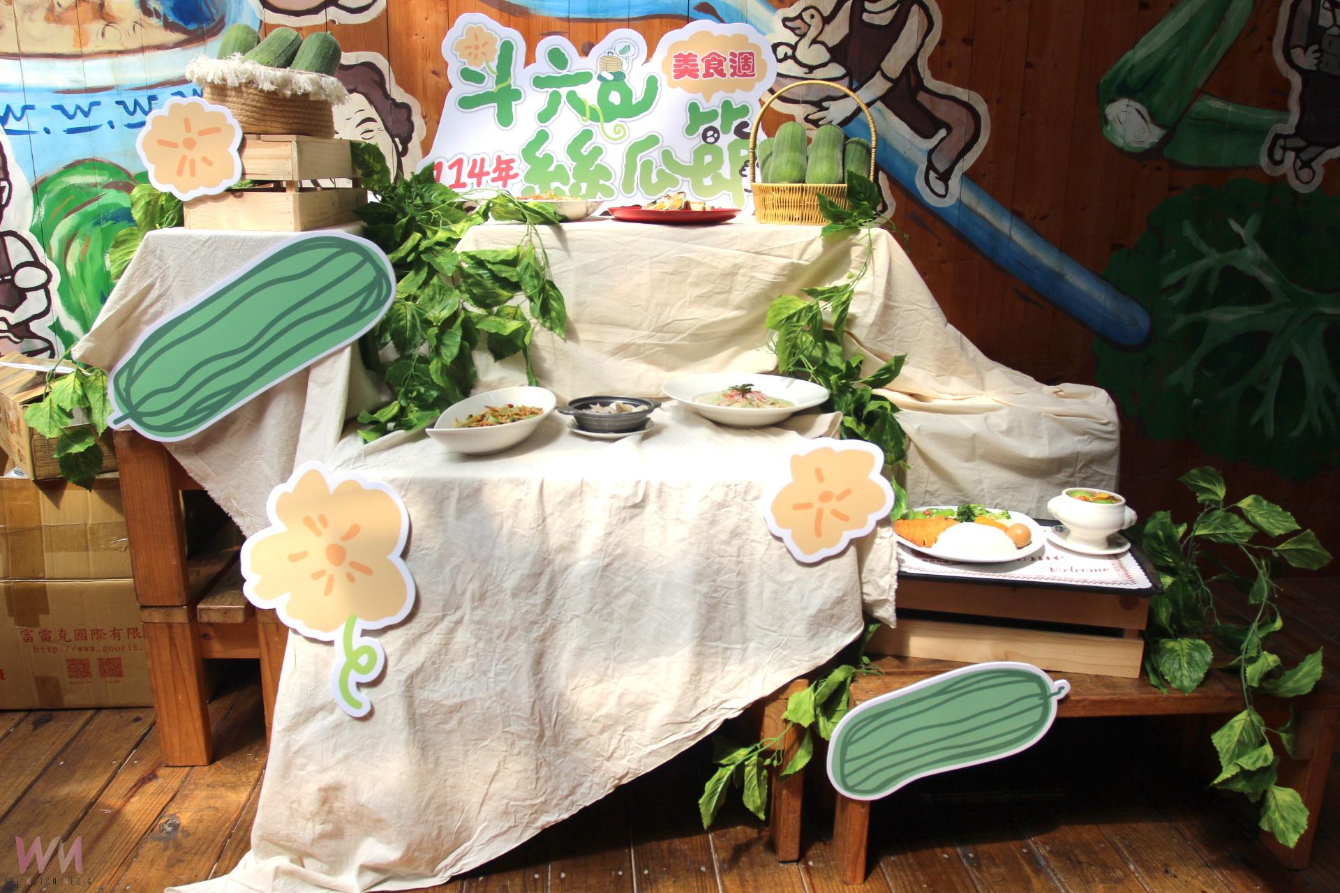 斗六絲瓜美食週下月底登場 雲林溪美食廣場翠玉饗宴 - https://www.watchmedia01.com