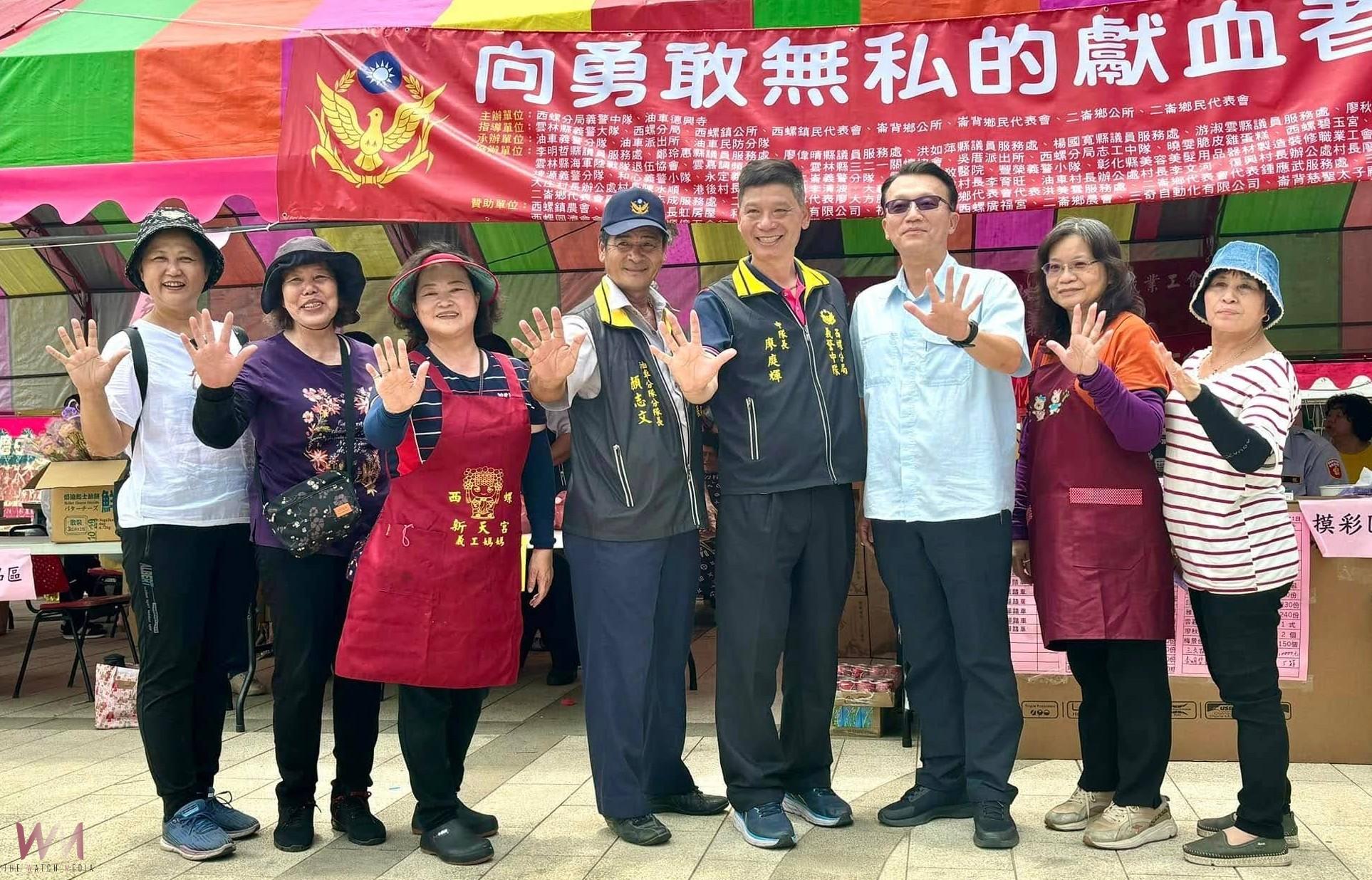 西螺義警中隊號召民眾捐血 發揮公益精神攜手救助他人 - https://www.watchmedia01.com