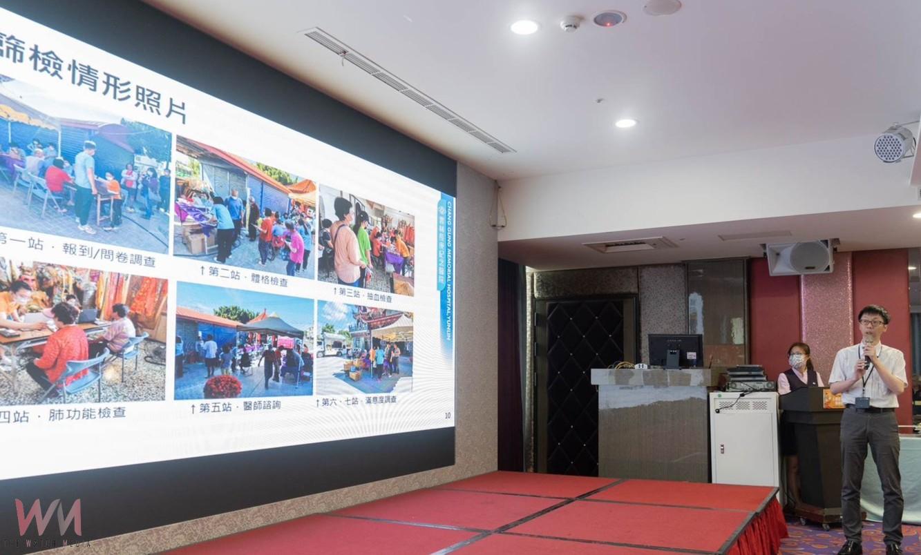 台塑守護園區五鄉鎮居民健康 攜手長庚醫療團隊推動疾病篩檢 - https://www.watchmedia01.com