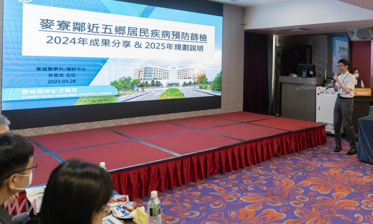 台塑守護園區五鄉鎮居民健康 攜手長庚醫療團隊推動疾病篩檢 - https://www.watchmedia01.com