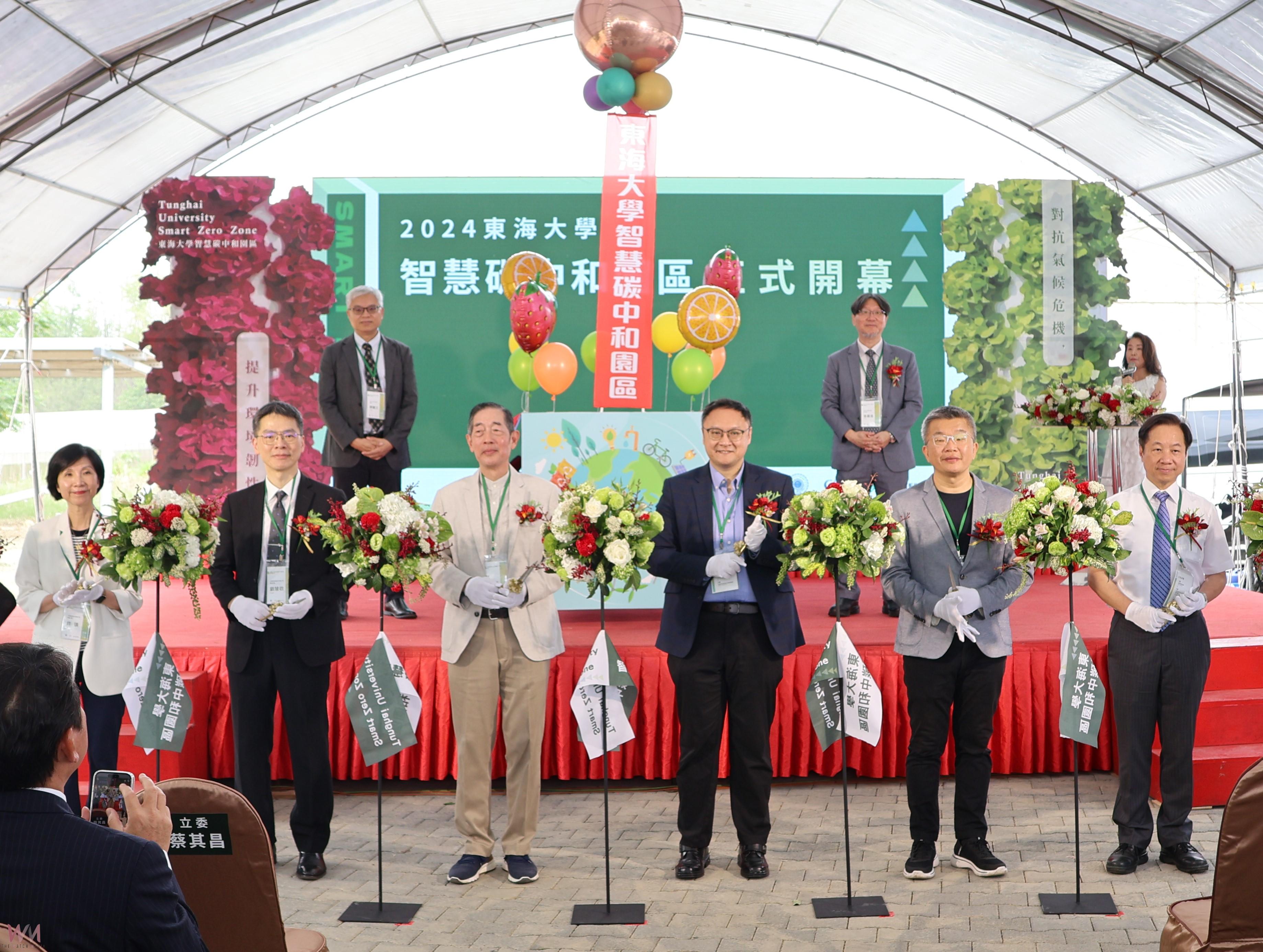 朝世界標竿邁進！東海邁入70週年端出七大教育獻禮　國際百大成果亮眼 - https://www.watchmedia01.com
