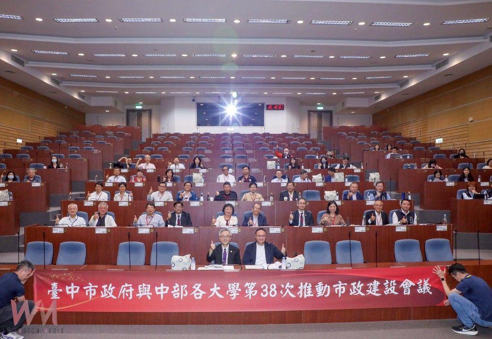 產學合作培育人才 中市府攜手中部大學「打造台中優質就業城市」 - https://www.watchmedia01.com