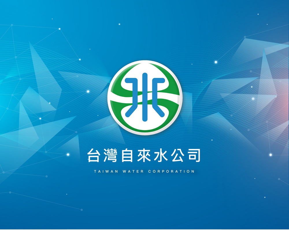 桃園市觀音大園地區8,882戶4/12~4/13停水 請民眾儲水備用 - https://www.watchmedia01.com