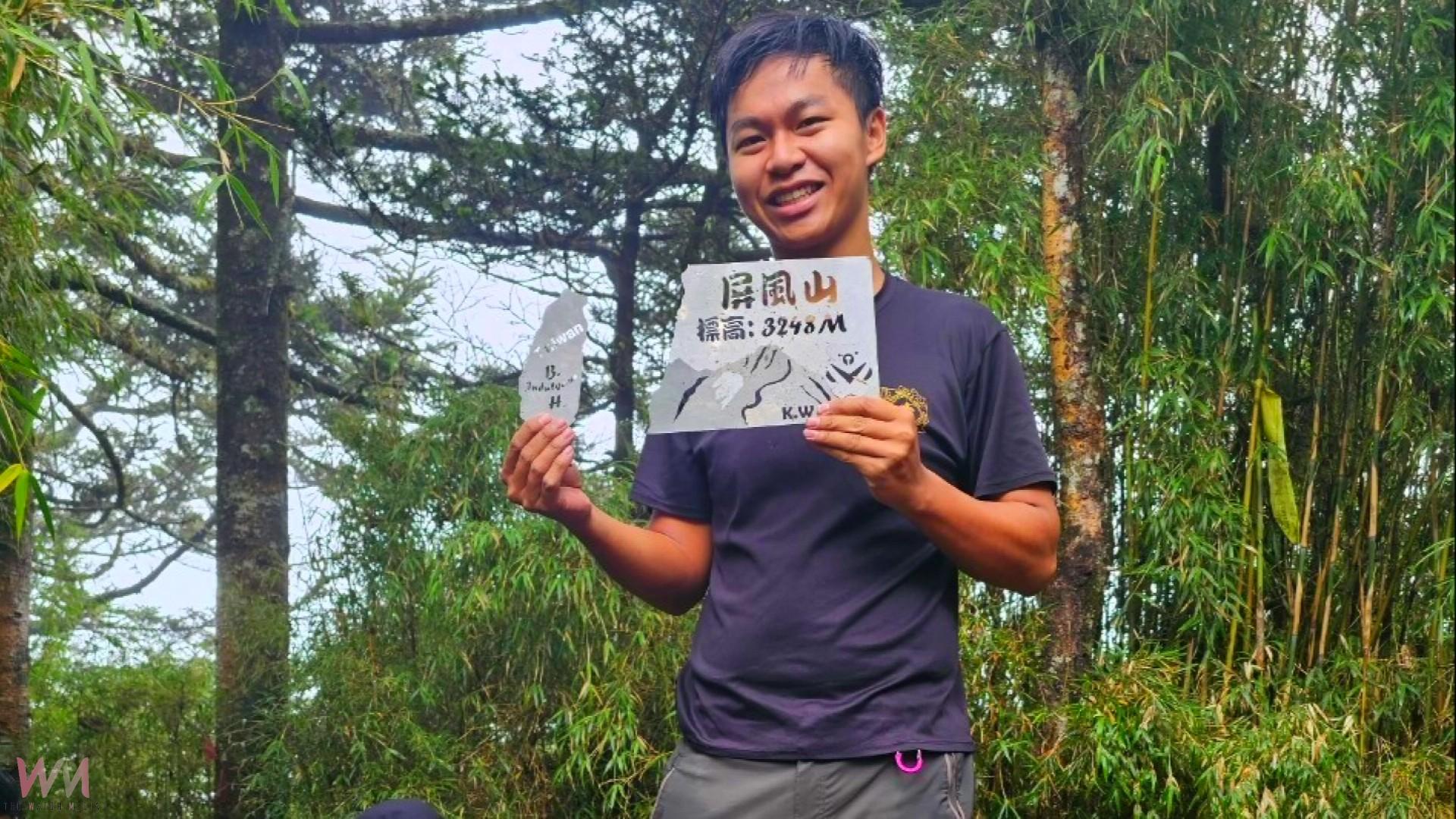 (有影片)/大葉大學學生蘇玟銜獲選大專優秀青年 獲邀接受救國團表揚 - https://www.watchmedia01.com