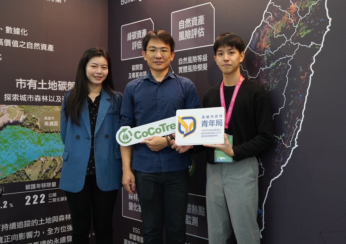 漾新聞|AI守護森林　可澍科技揚名國際