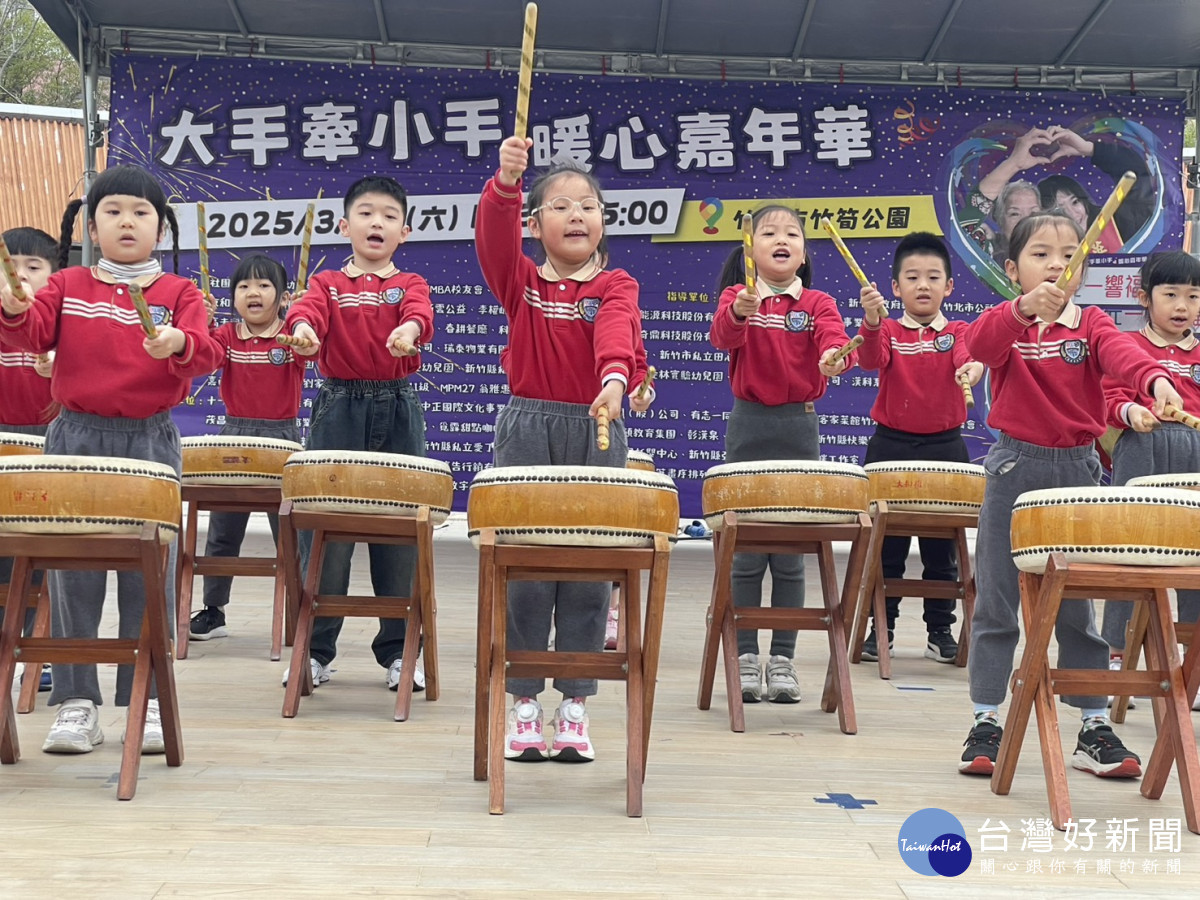 幼兒園小朋友帶來太鼓表演揭開序幕