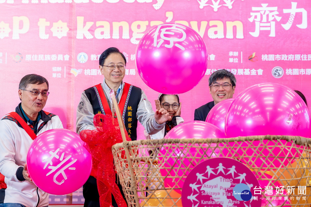桃園市長張善政出席「114年度桃園市原住民族部落大學開學典禮」。<br /><br />