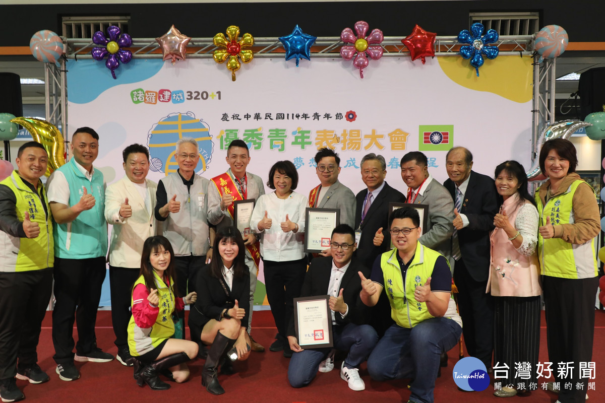 114年嘉義地區優秀青年表揚大會市長黃敏惠親自到場頒發獎狀/嘉義市府提供