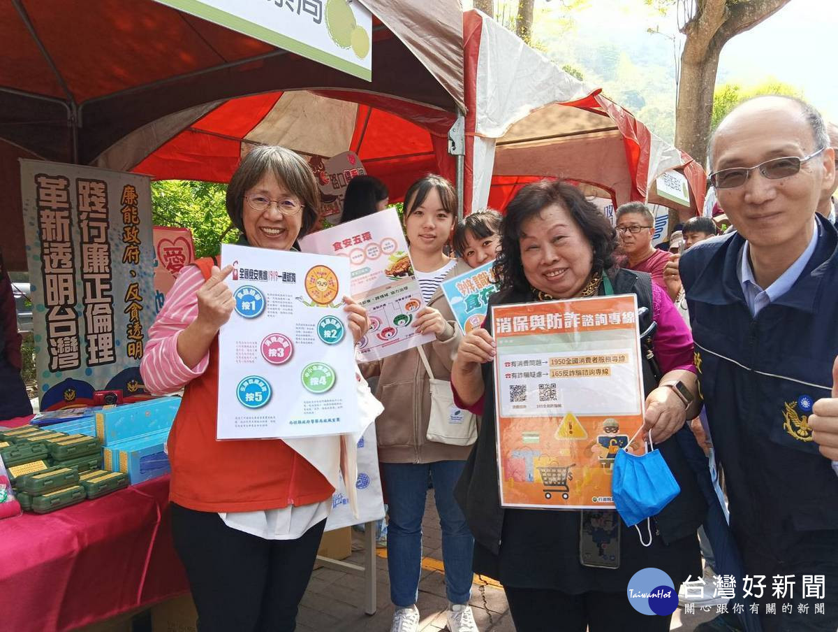 南投縣政府警察局消保及防詐宣導,民眾參與。