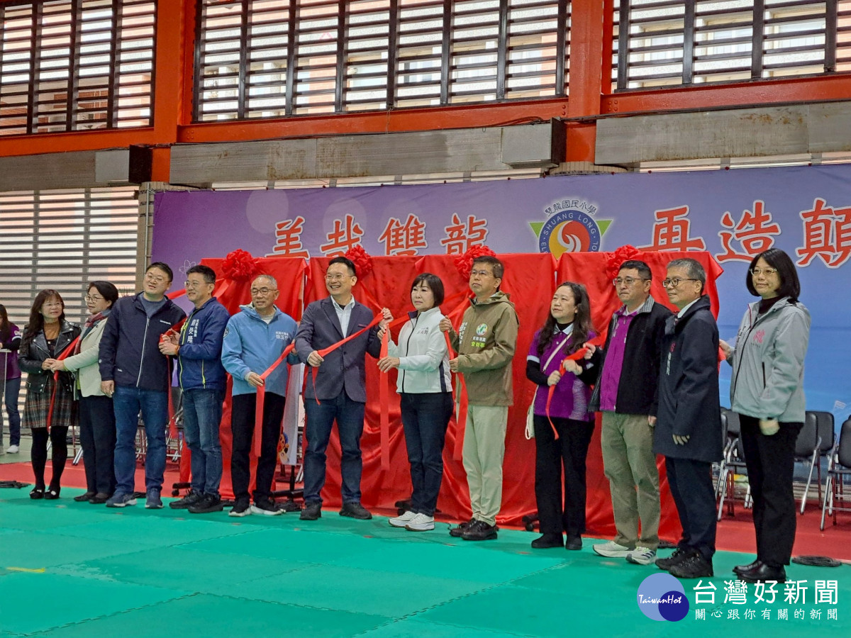 雙龍國小20週年校慶        蘇俊賓：雙龍守護、共創未來