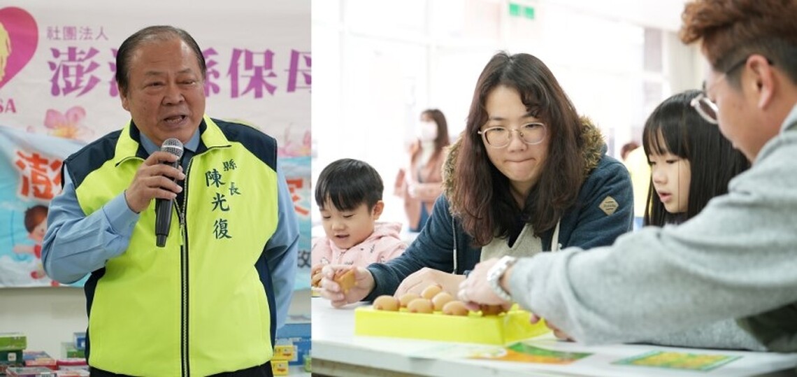 「桌」住好時光-親子桌遊嘉年華歡樂登場 陳光復肯定保母們與協會用心