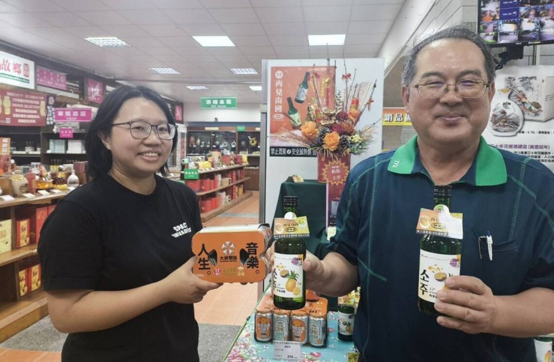 屏東酒廠推出「再見南國燒酒」全新風味 百香鳳梨雙果香 4/3搶先登場台灣祭!