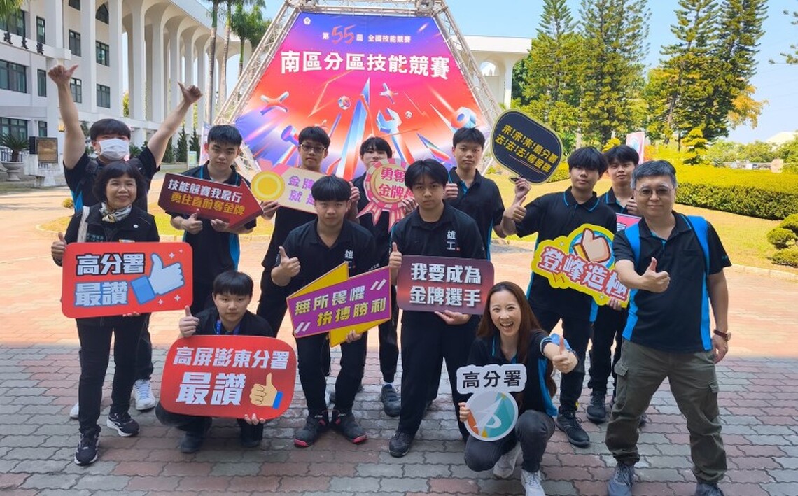 劍指全國技能競賽 全國技能競賽分區賽高屏澎東分署獲49面獎牌