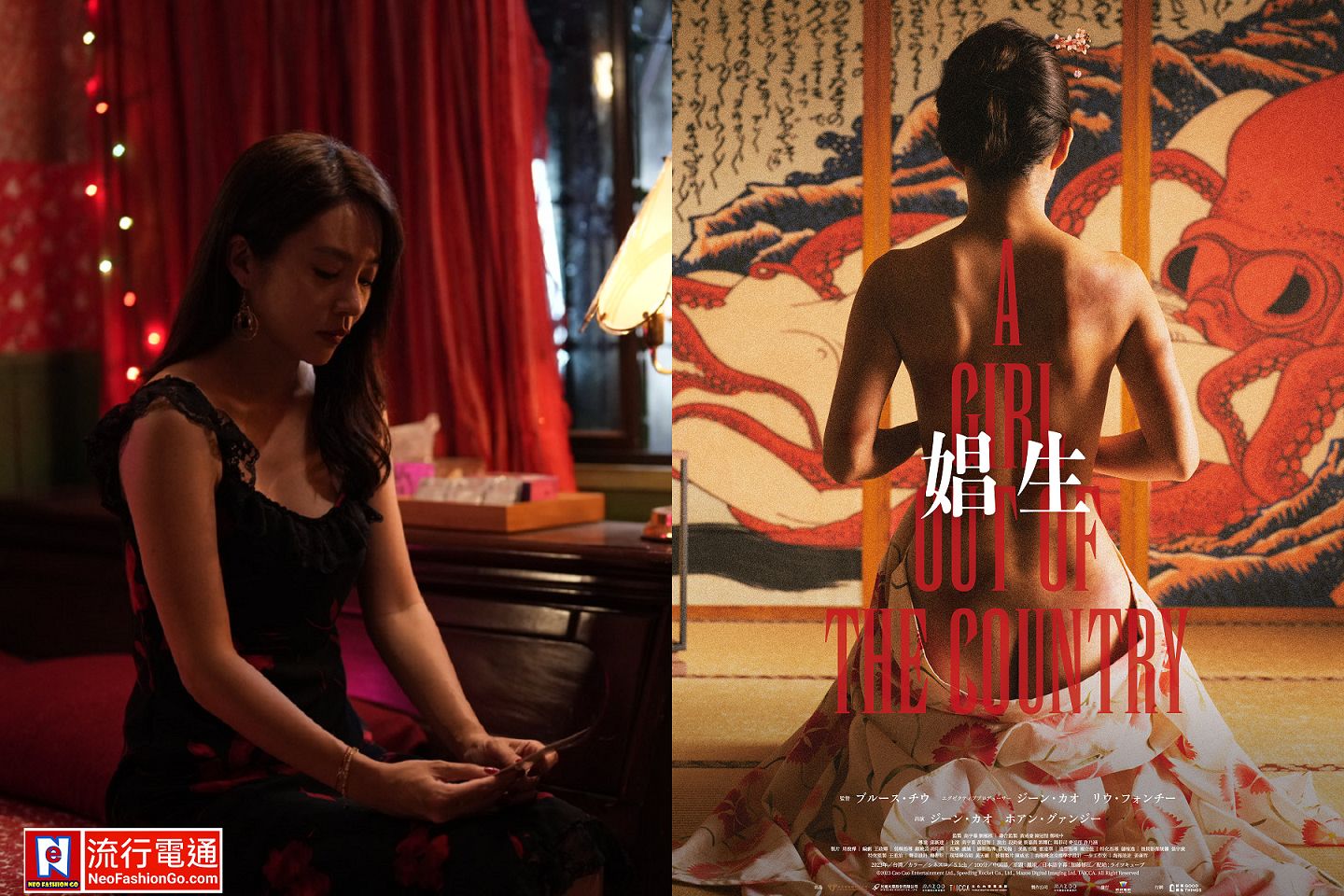 高宇蓁主演兼監製電影《鳳姐》日文片名《娼生》進軍日本 「《鳳姐》的故事雖然發生在台灣，但其中展現的女性力量與親情羈絆是超越文化的。」5月23日日本全國巡迴上映