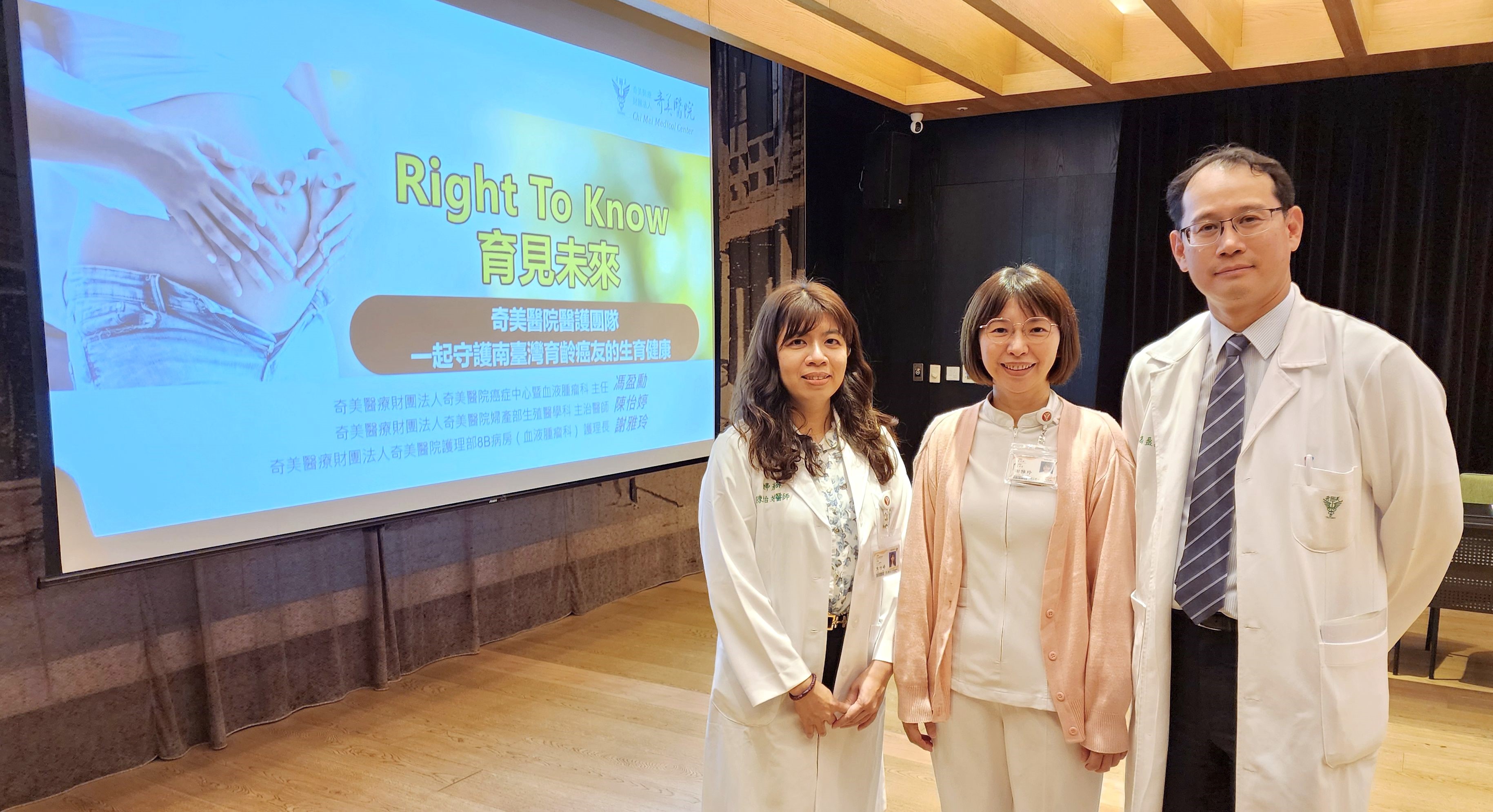 年輕乳癌病人不放棄當媽媽的夢,化療前凍卵,五年後喜獲麟兒