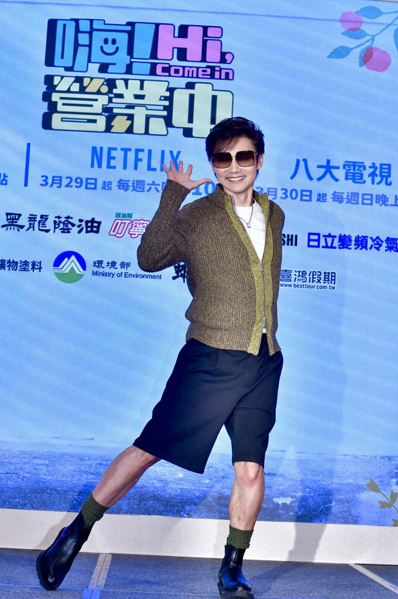 嗨!營業中第五季花蓮開店 包偉銘扛店長重任