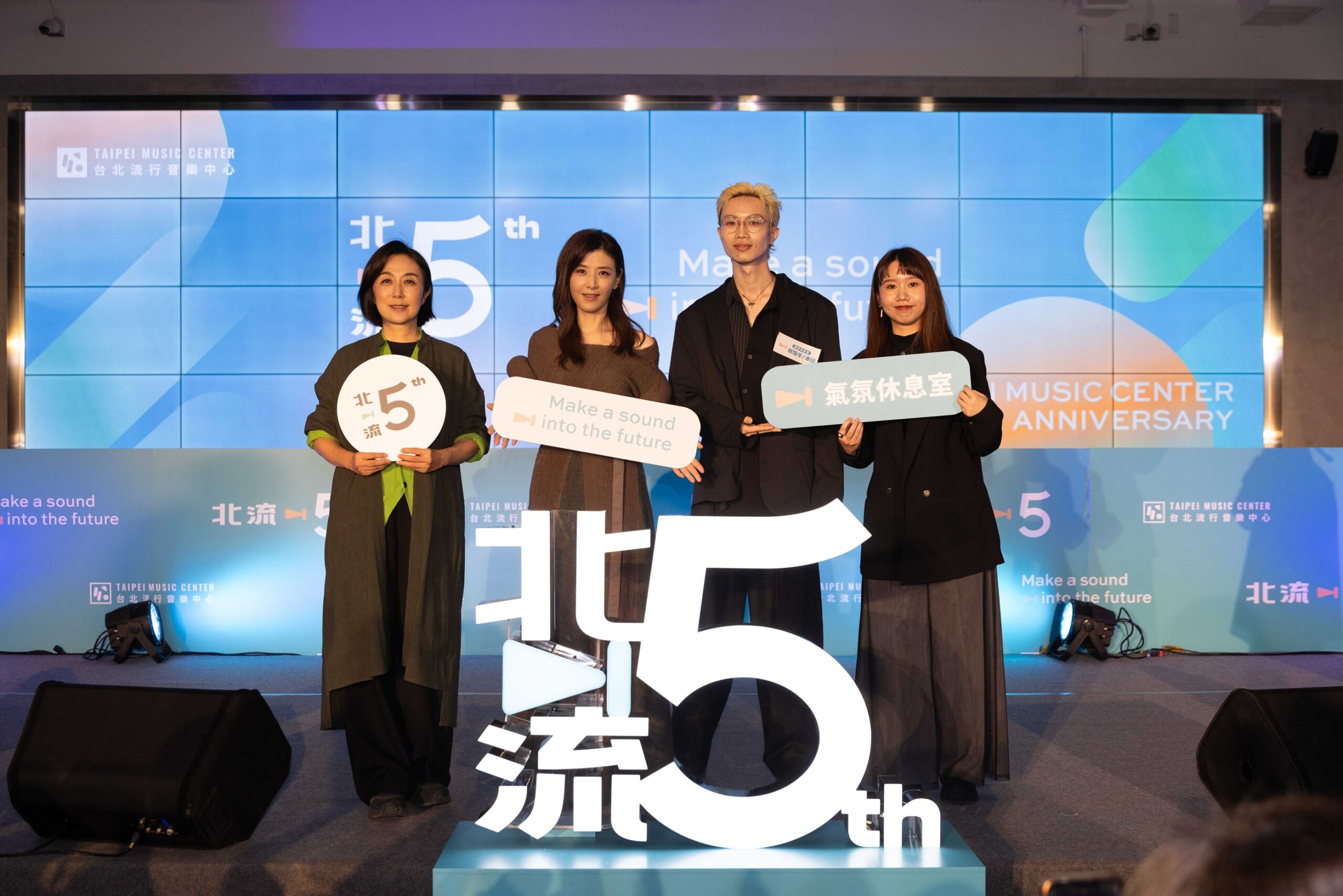 慶北流五周年生日 蘇慧倫等天后才子黃金陣容齊力獻聲