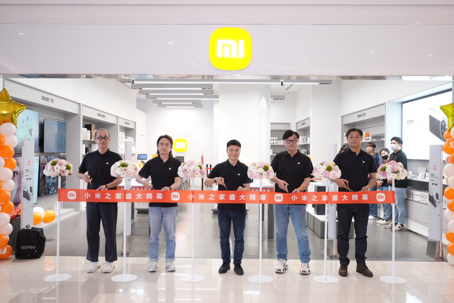「小米之家高雄SKM Park授權店」新登場 開幕優惠眾多 不容錯過!