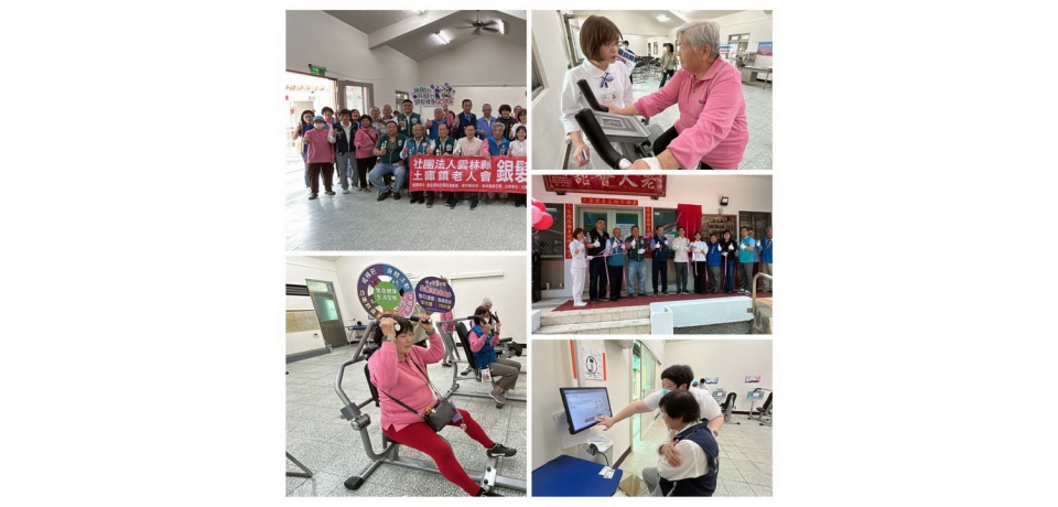 社團法人雲林縣土庫鎮老人會銀髮健身俱樂部揭牌
