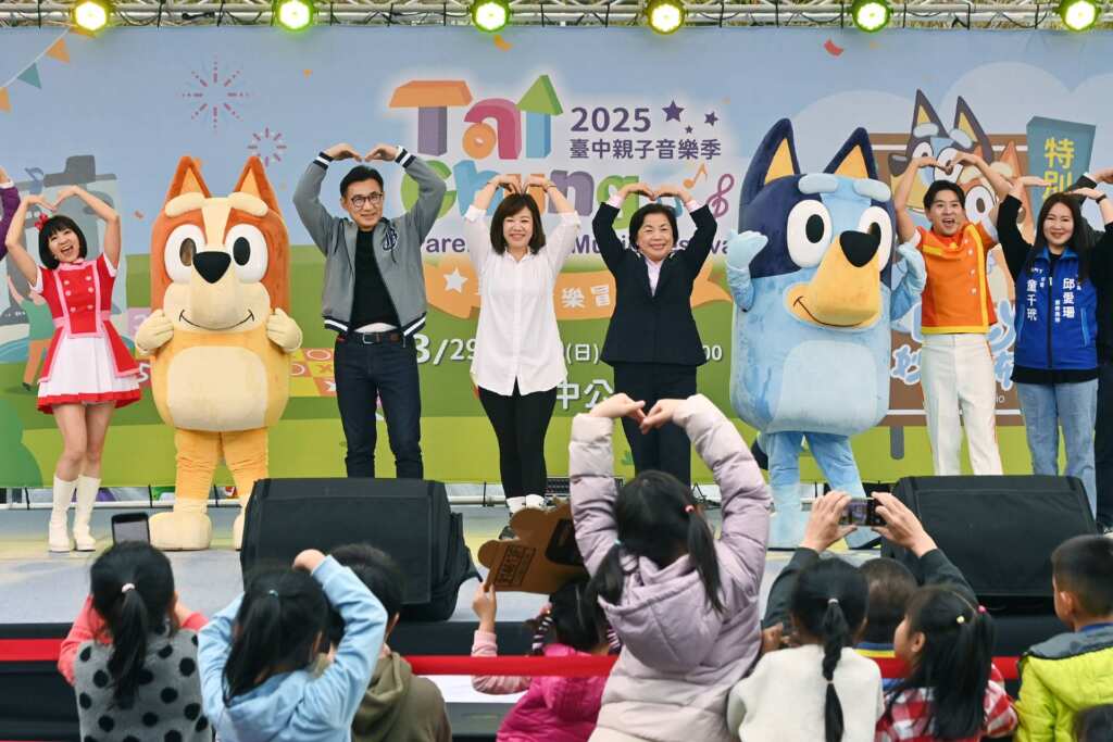▲為迎接兒童節，市府推出「台中童遊趣」系列活動，其中由新聞局舉辦的「台中親子音樂季」領先開跑。（記者張玉泰攝）