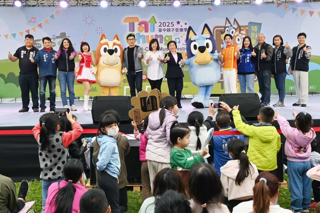 ▲台中親子音樂季今(29)、明兩日在台中公園熱鬧登場。（記者張玉泰攝）