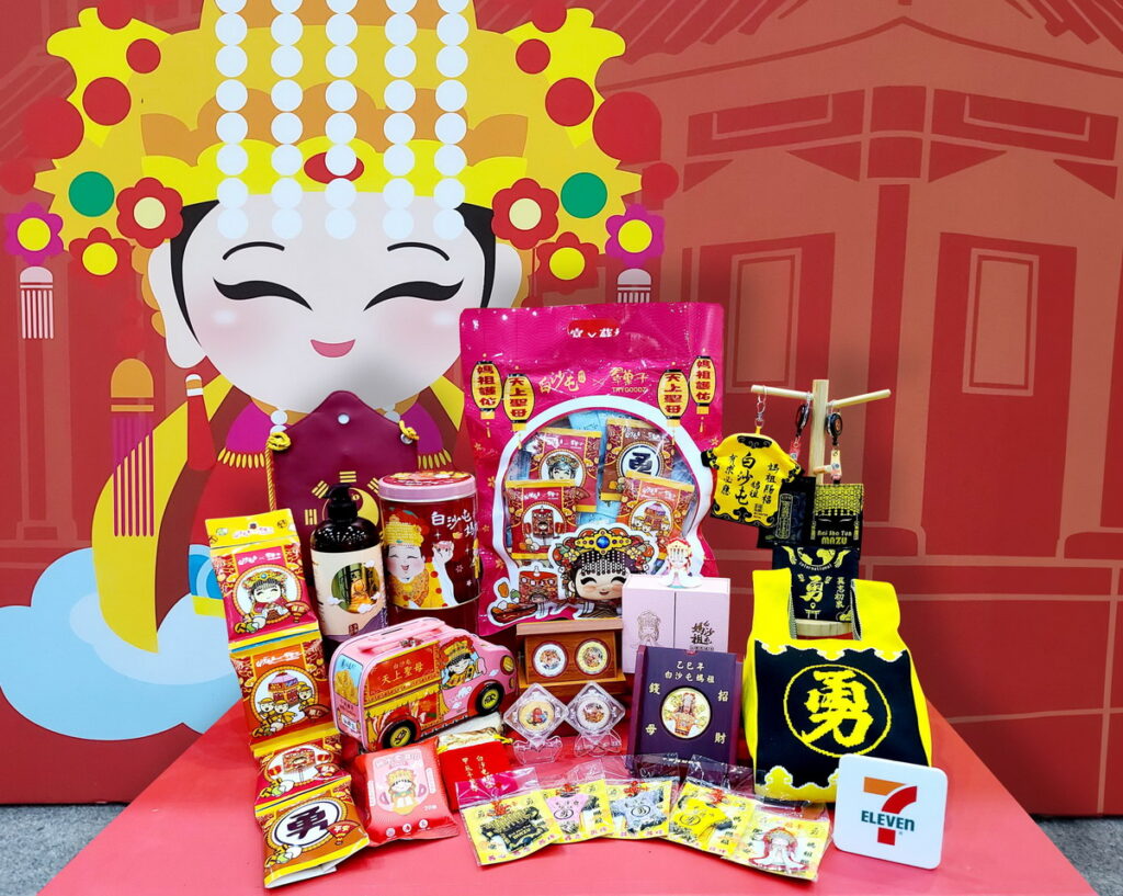 7-ELEVEN攜手大甲鎮瀾宮、白沙屯拱天宮推出「潮拜媽祖」系列限定紀念商品