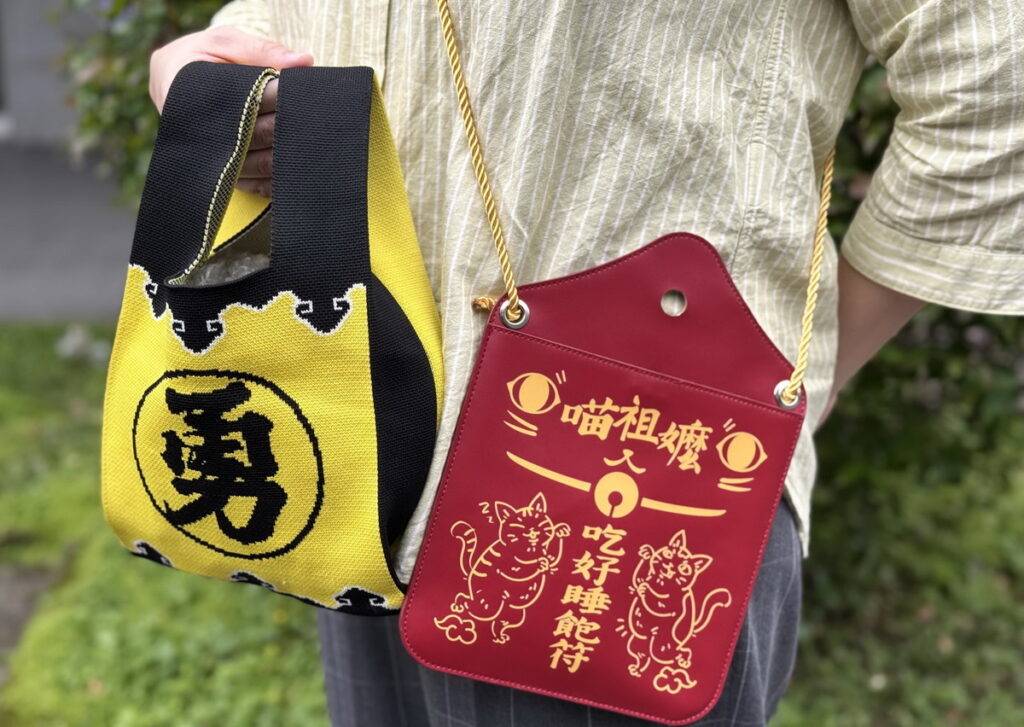 「白沙屯勇字針織手挽袋」與「超大護身符側背包」讓信眾能隨身配戴,行腳打卡也充滿趣味!