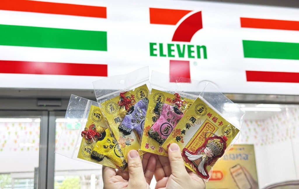 7-ELEVEN門市預購推出多款白沙屯媽祖小神衣吊飾,方便隨身配戴