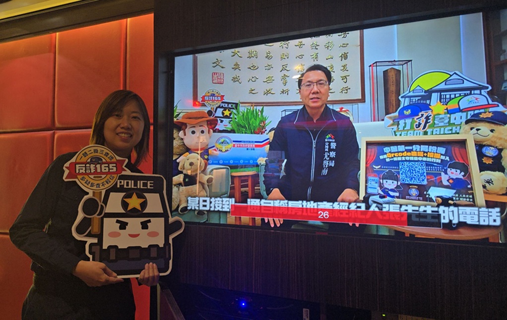 ▲圖說:中市警第一分局與KTV、大型賣場、媽祖廟合作,循環播放反詐騙宣導短片 (圖/台中市政府 提供)