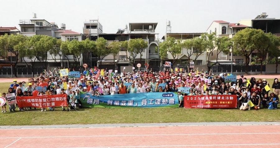 屏基舉辦員工運動會 為醫護注入活力與解壓