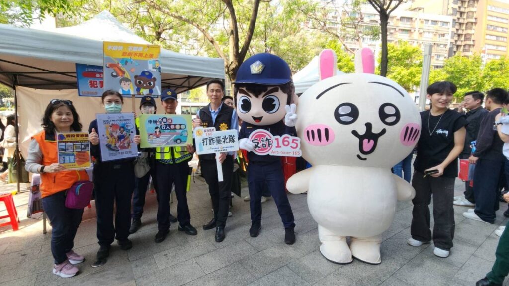 松山警校慶活動識詐及交安宣導 互動遊戲寓教於樂