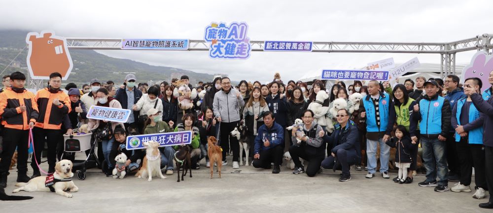 《圖說》淡水金色水岸大健走,宣導飼主正確飼養觀念,遛狗要繫繩、寵物要絕育、認養不棄養等宣導。〈動保處提供〉