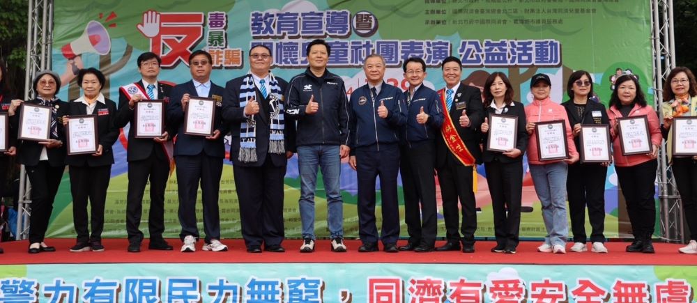 《圖說》活動中頒贈感謝狀予同濟會參加活動同仁暨合影。〈警察局提供〉