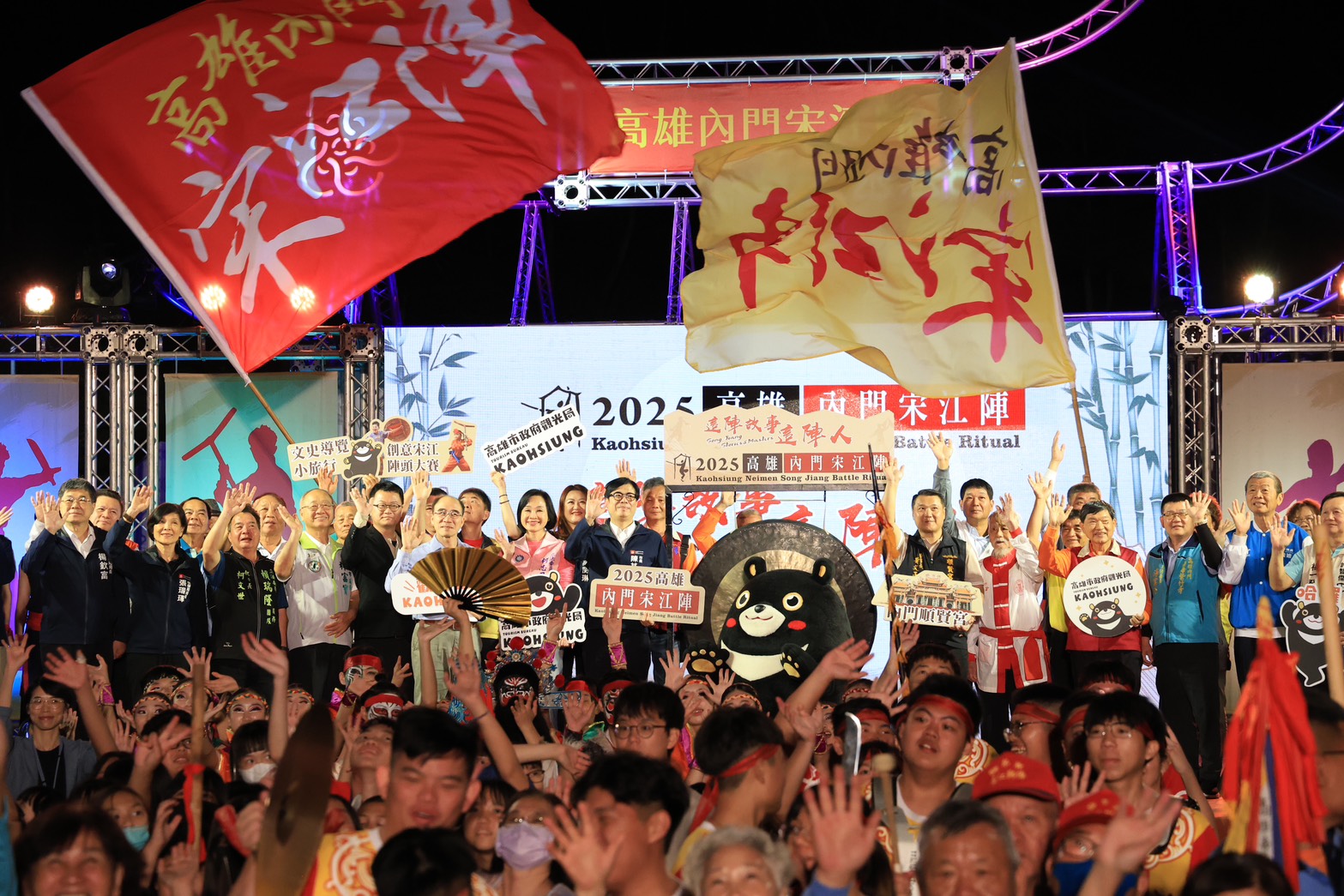 庇佑台灣國泰民安!高雄內門宋江陣熱鬧開幕 - https://www.watchmedia01.com